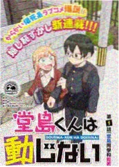 深夜书屋声音纪实综艺 凌晨四点的电台 海报