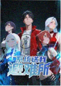 深夜书屋温情动漫 归灯 海报