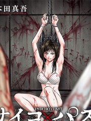深夜书屋漫画 夜航手稿 封面
