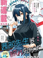 深夜书屋短篇漫画 灯下十九页 封面